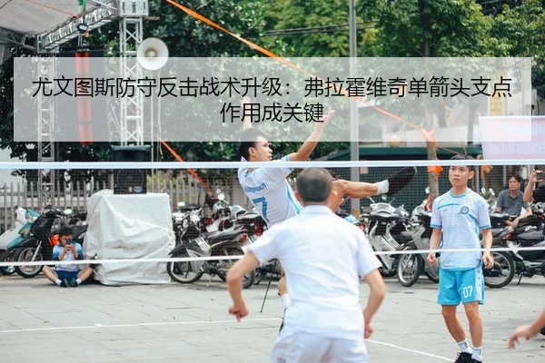 you-wen-tu-si-fang-shou-fan-ji-zhan-shu-sheng-ji-fu-la-huo-wei-qi-dan-jian-tou-zhi-dian-zuo-yong-cheng-guan-jian-2-978.jpg