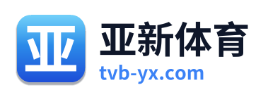亚新体育